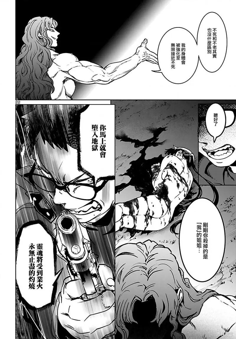 第24话