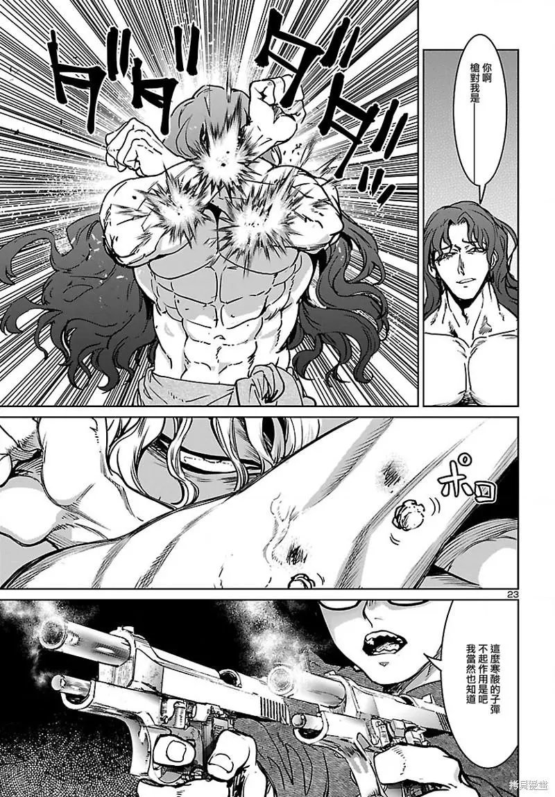 第24话