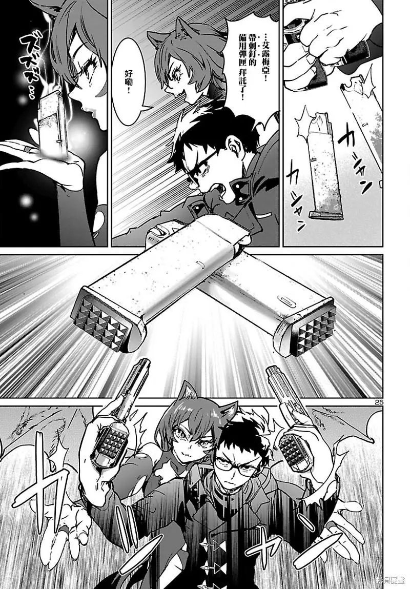 第24话