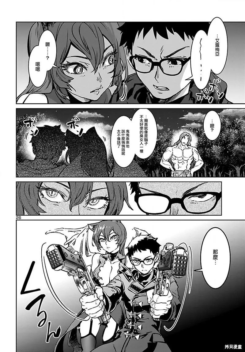 第24话