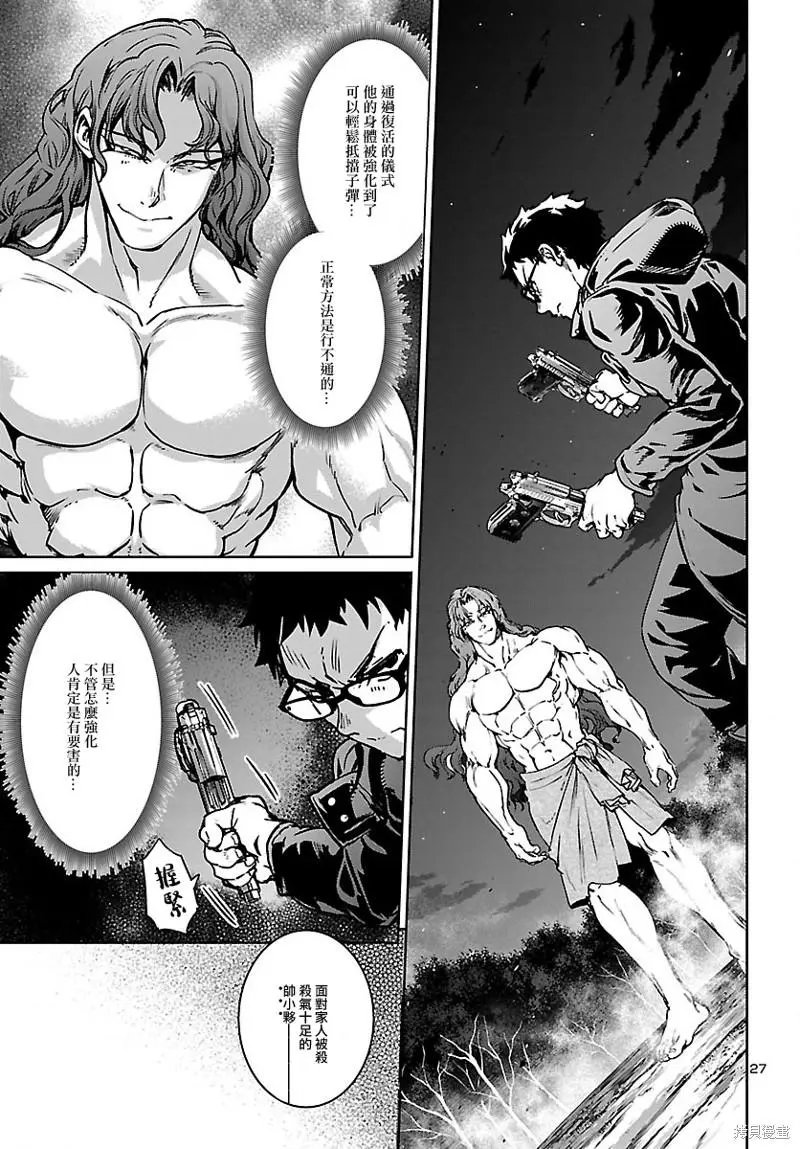 第24话