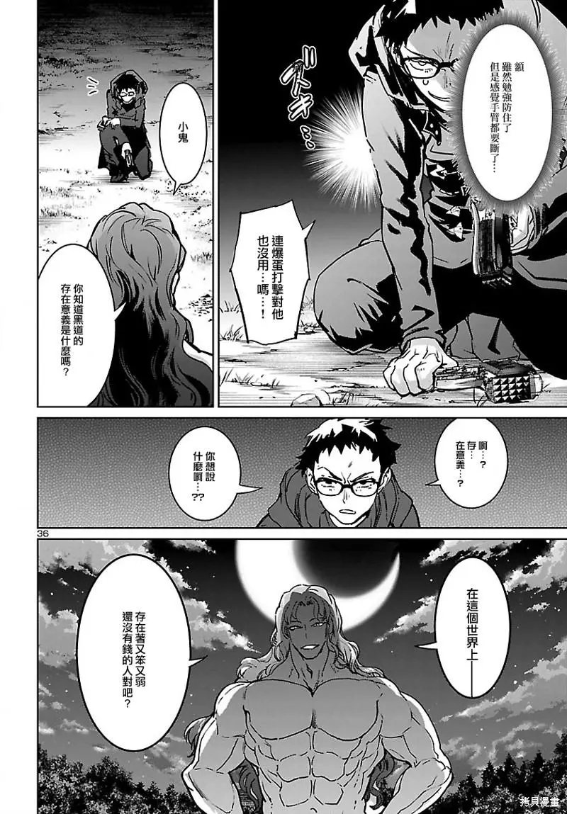 第24话