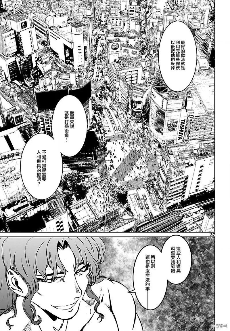 第24话