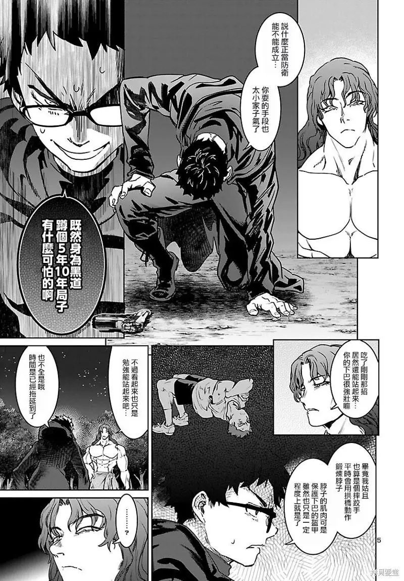 第25话