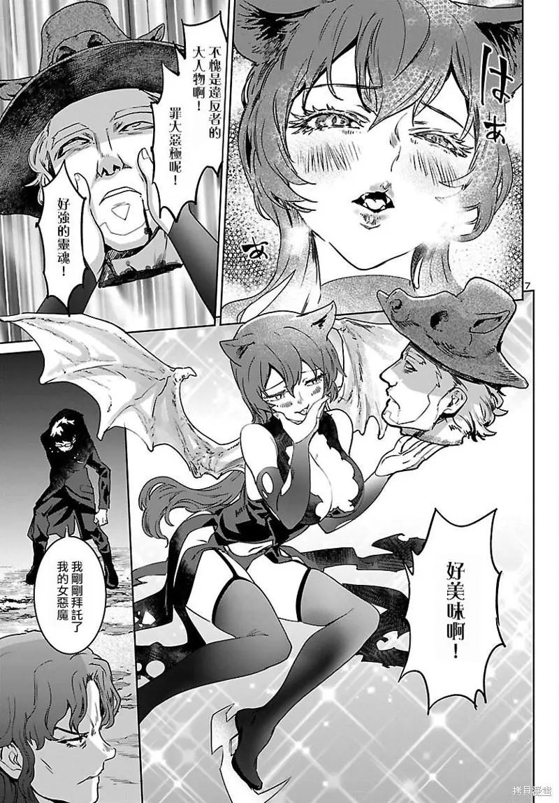 第25话