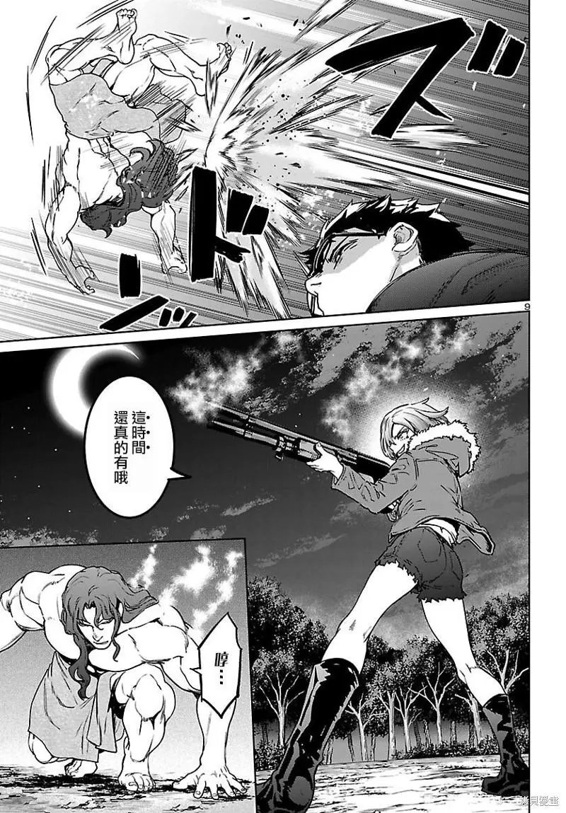 第25话