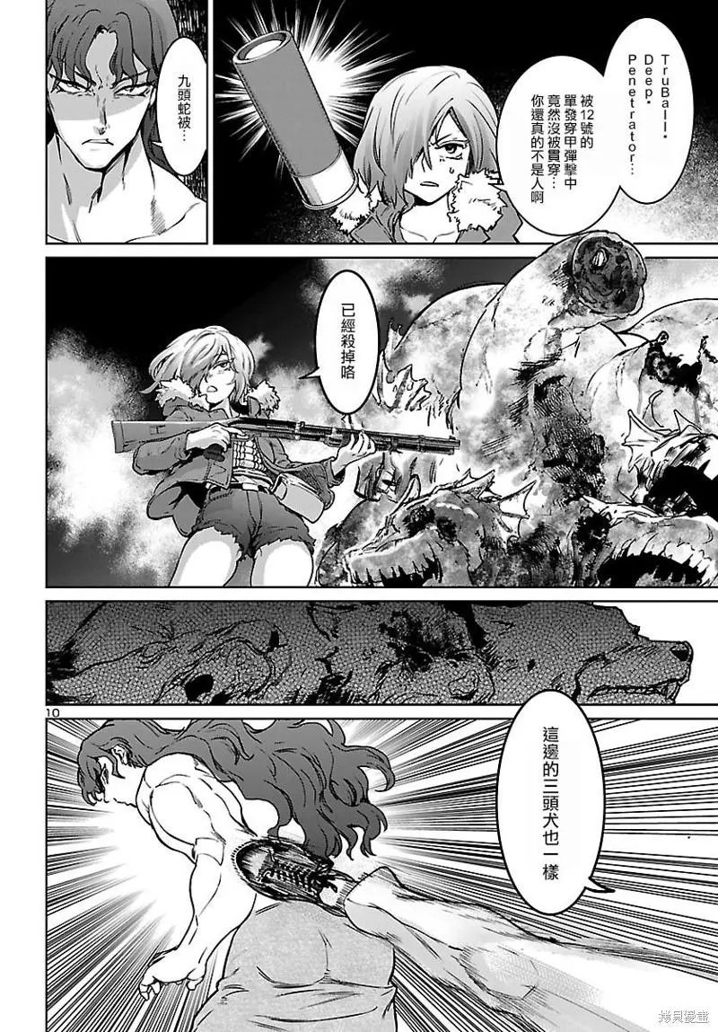 第25话