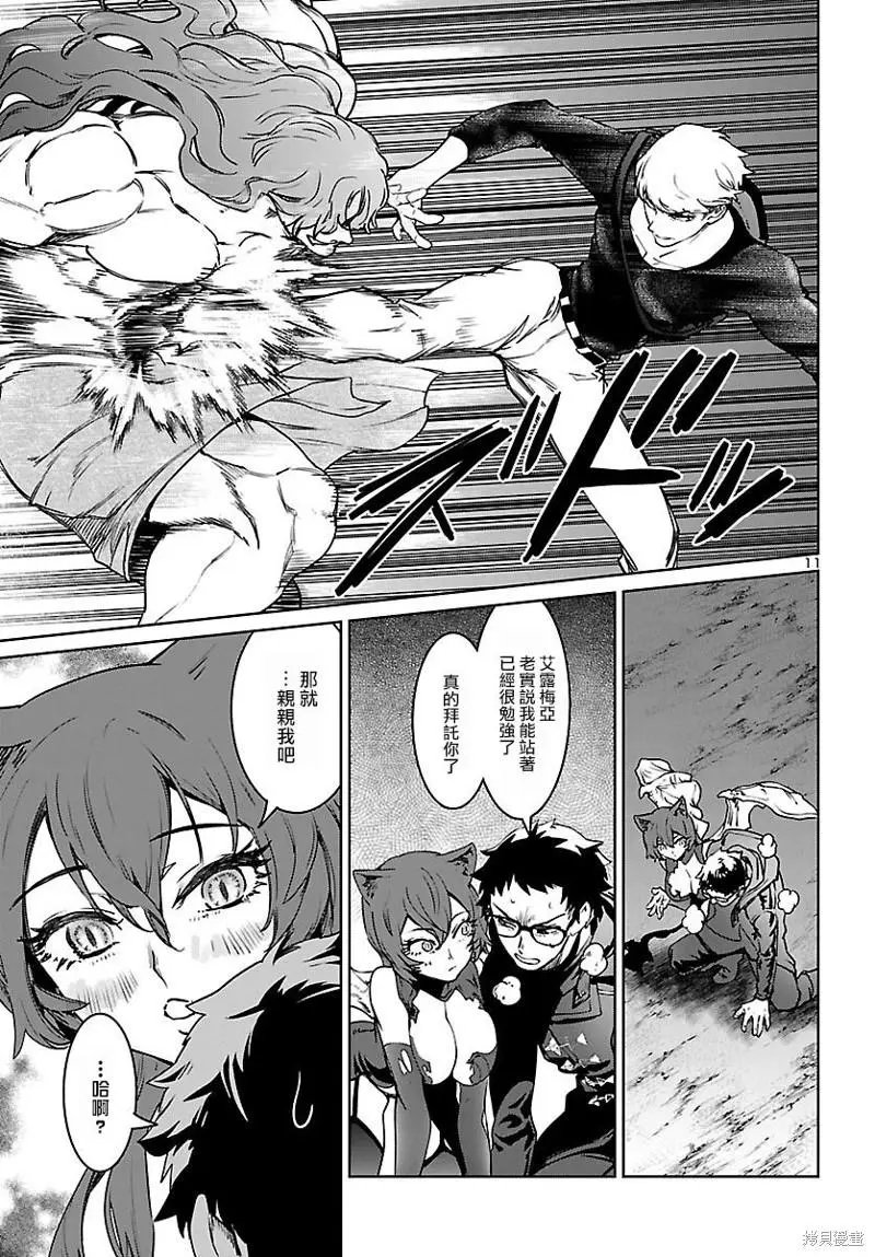 第25话