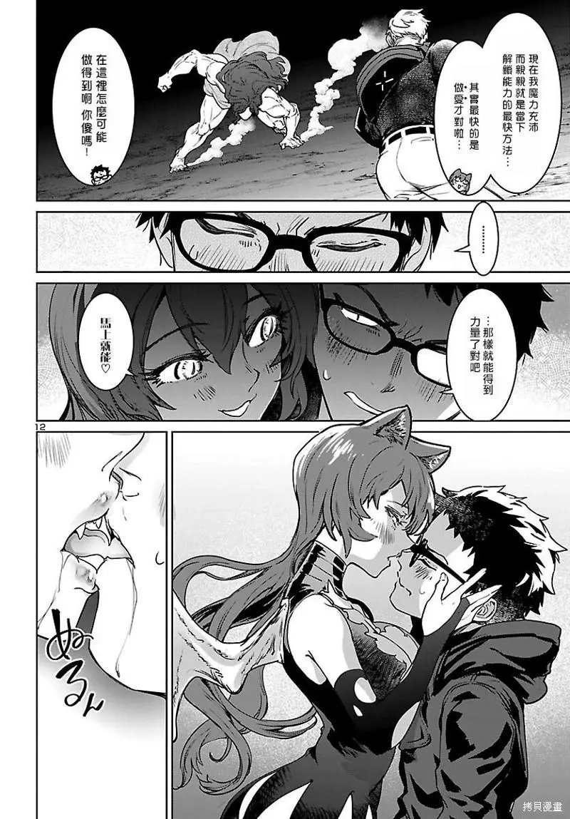 第25话