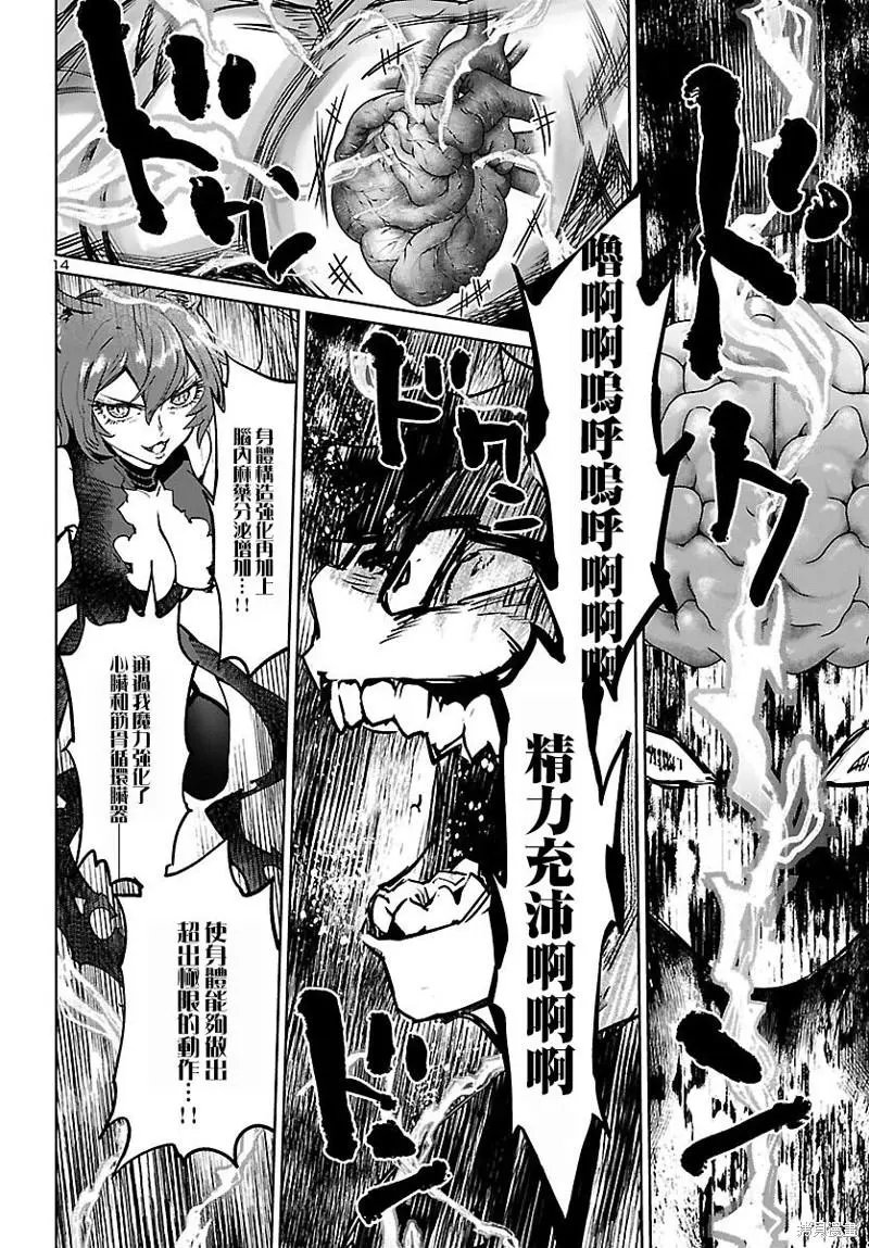 第25话