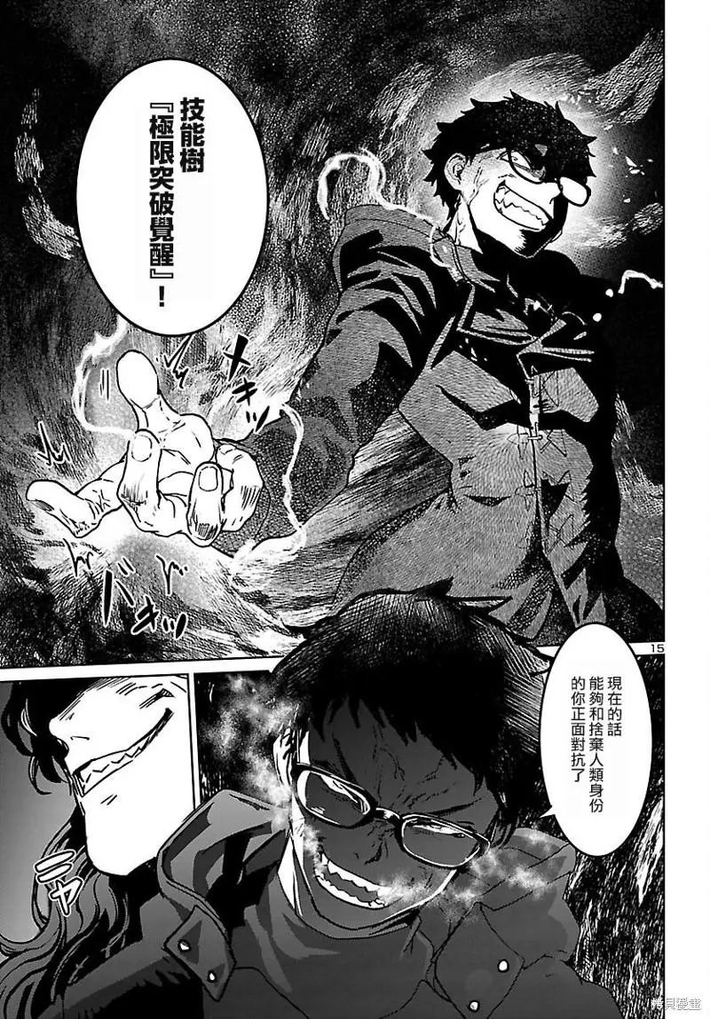 第25话
