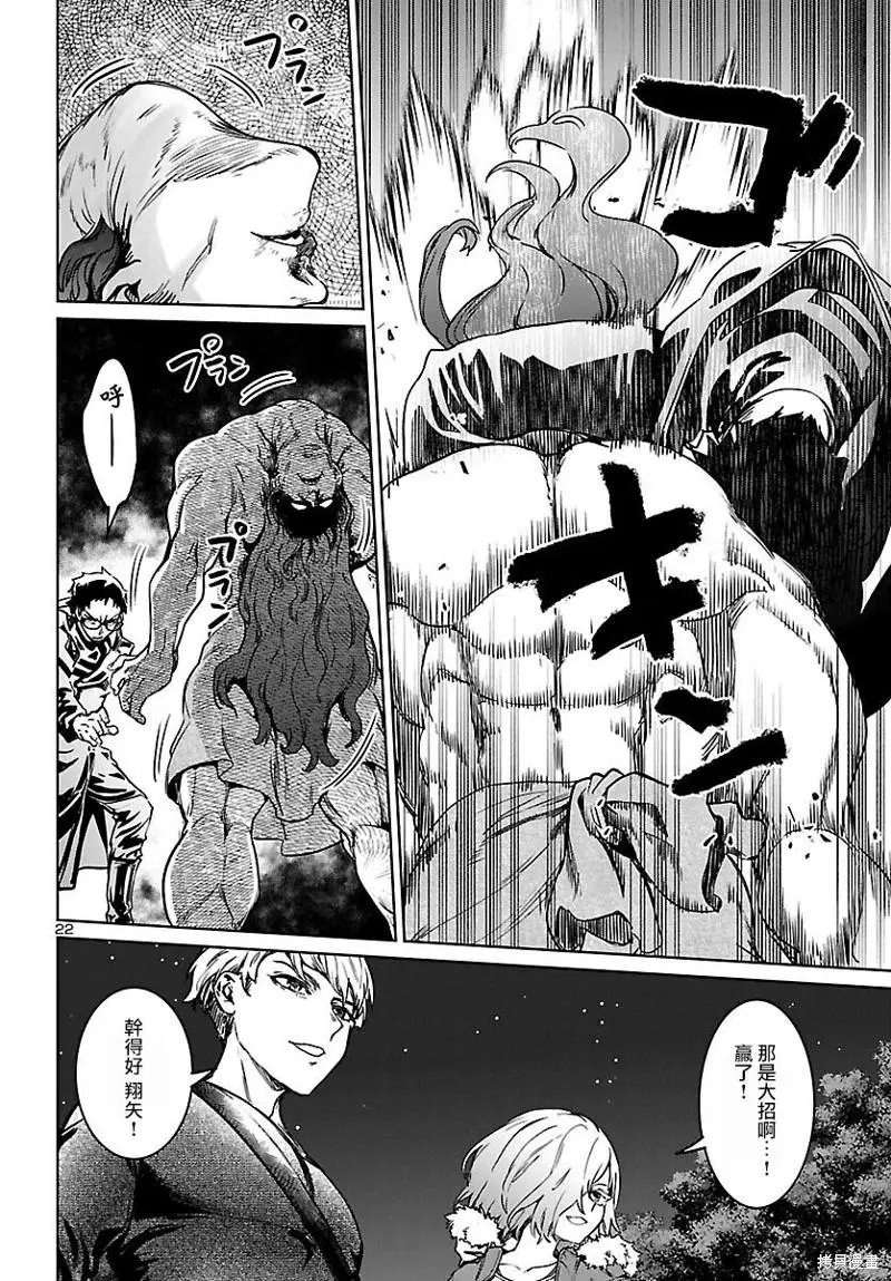 第25话