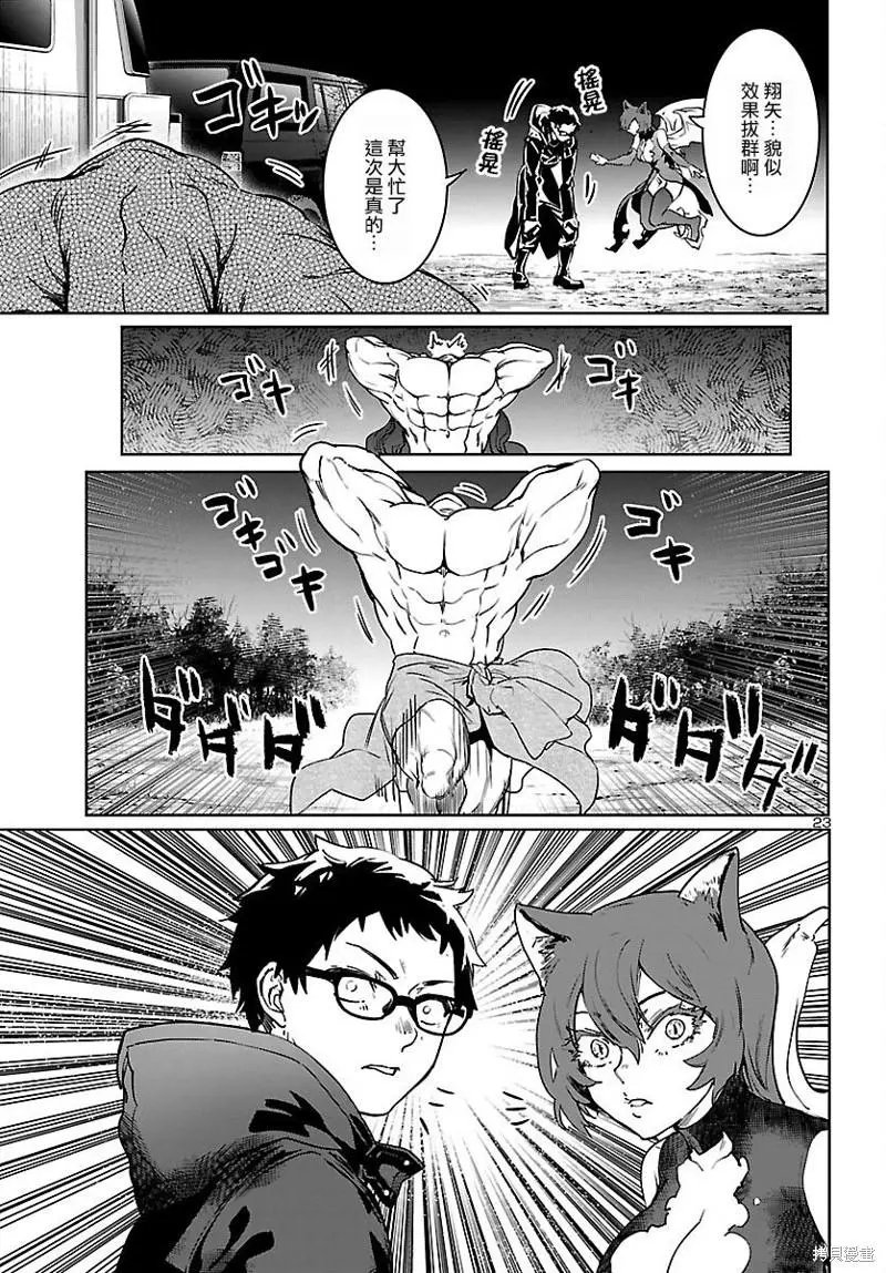 第25话