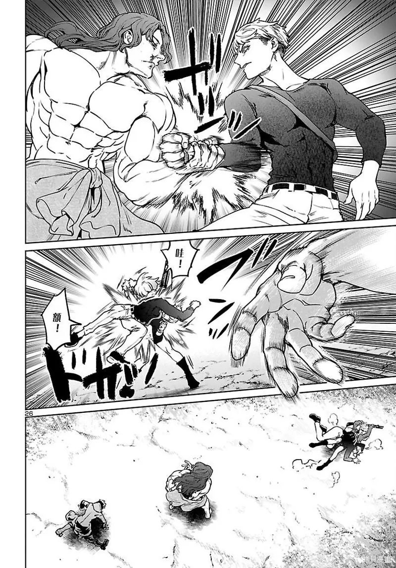 第25话