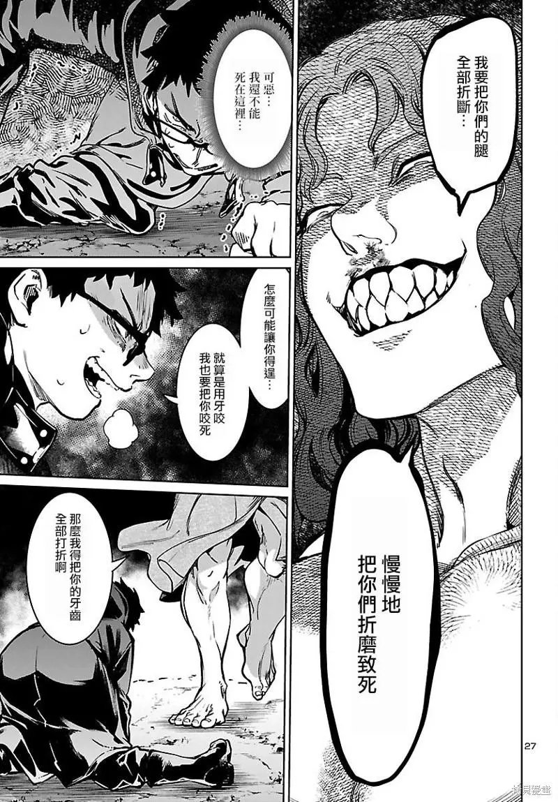 第25话
