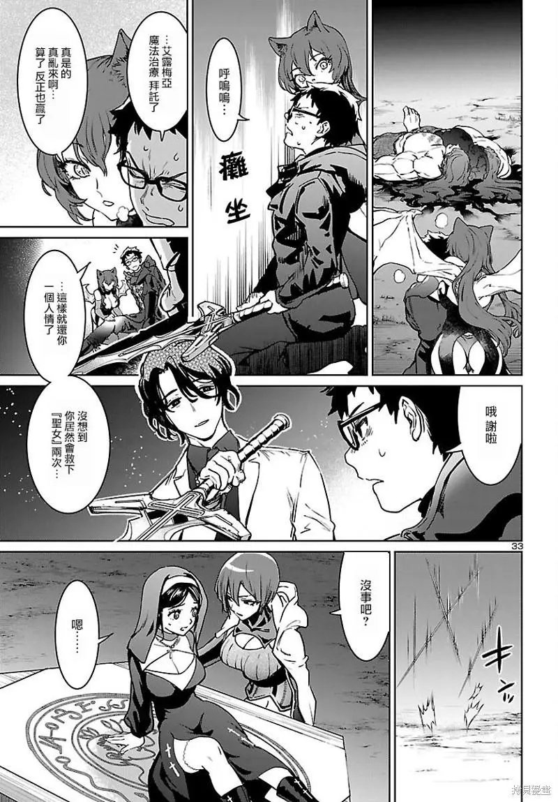 第25话