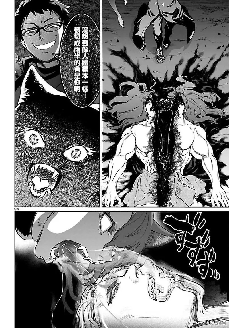 第25话