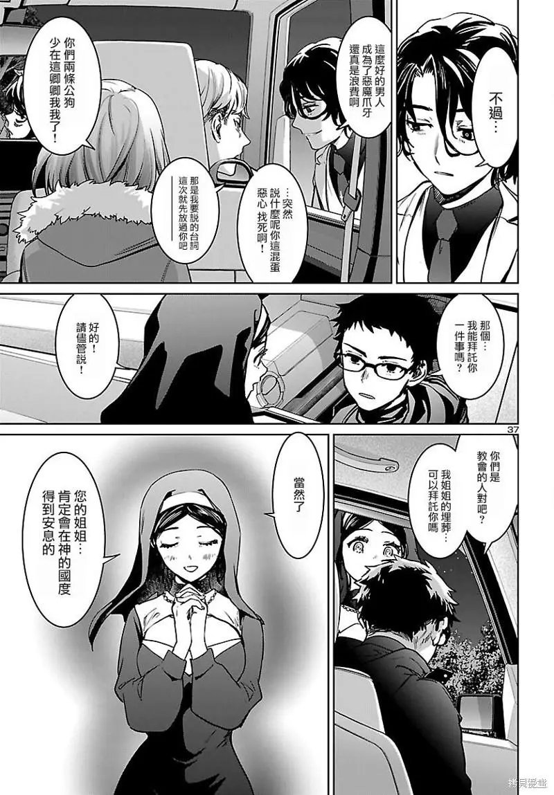 第25话