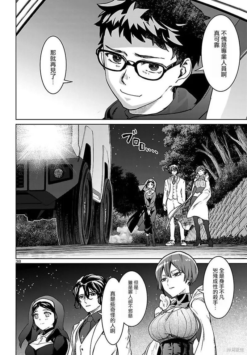 第25话