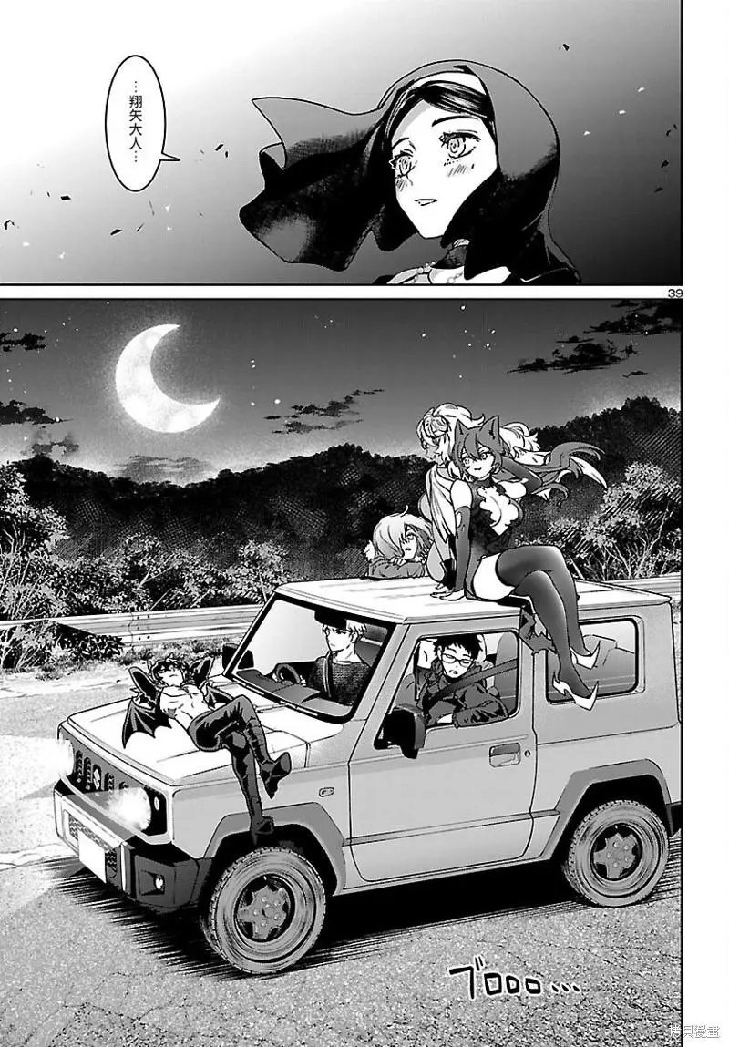 第25话