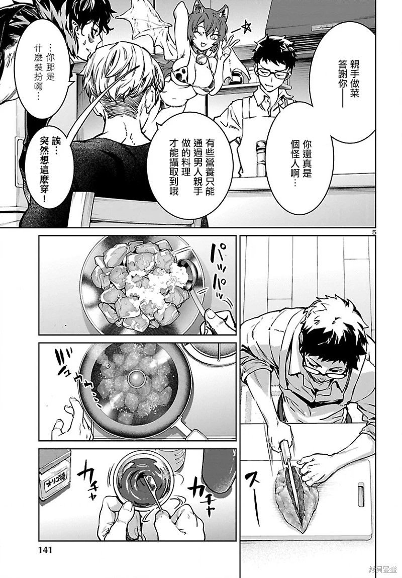 第26话