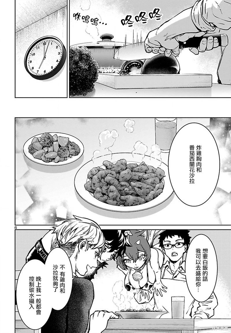 第26话