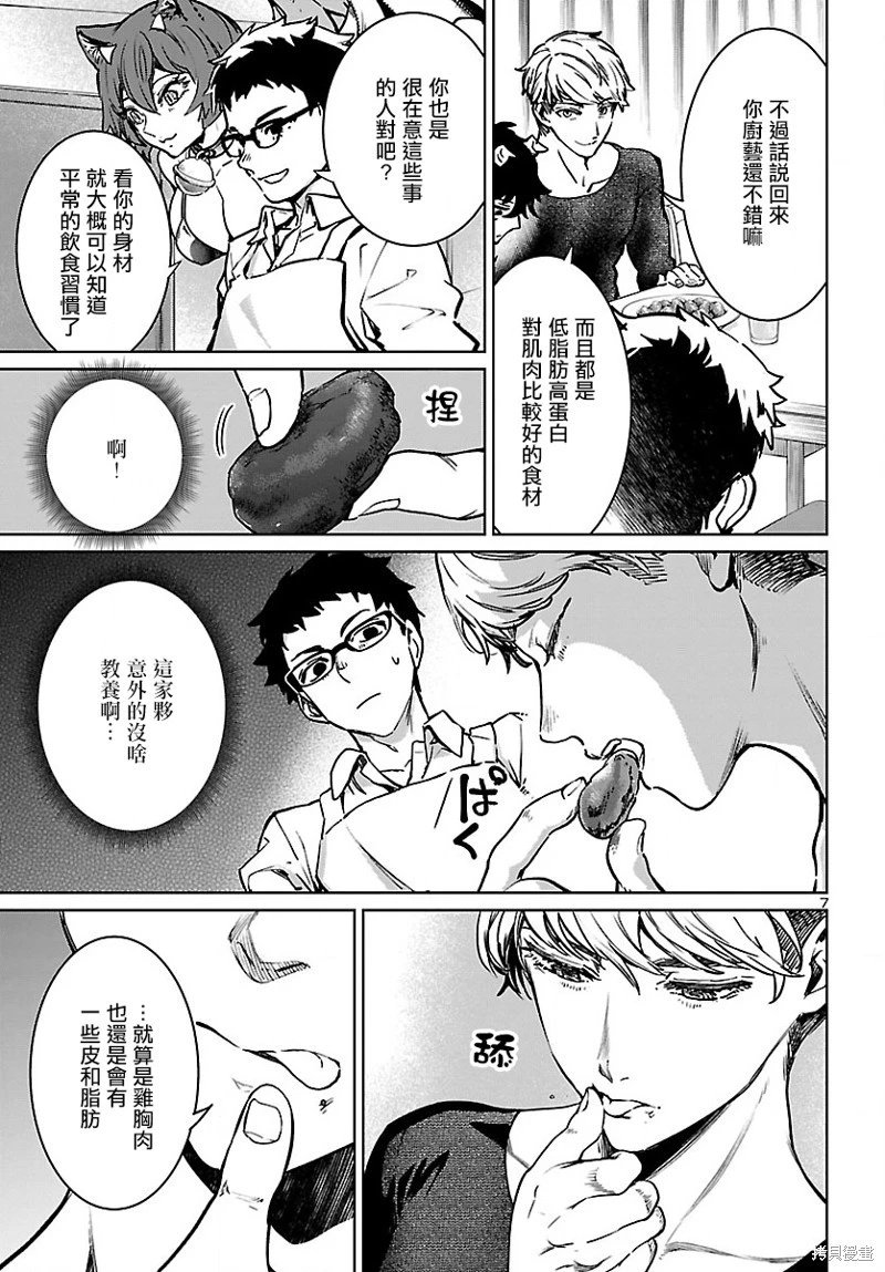 第26话
