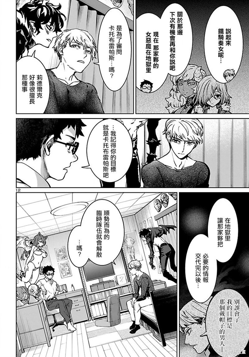 第26话