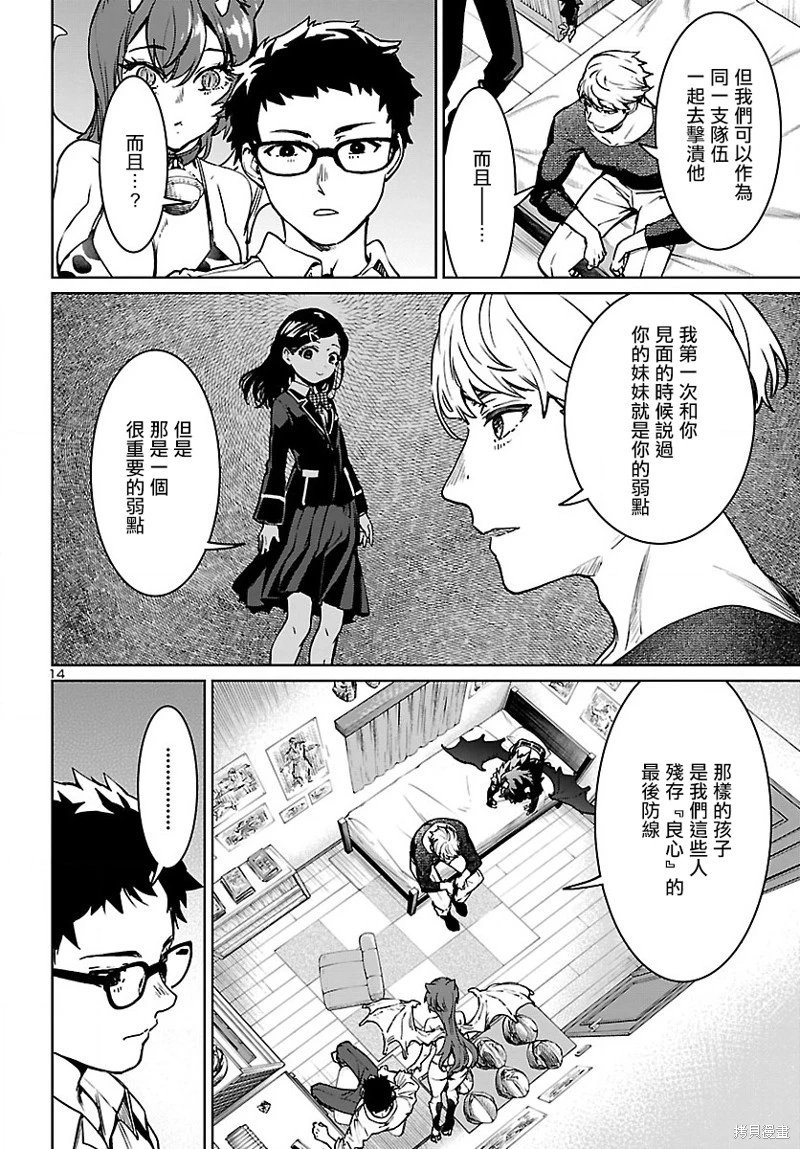 第26话