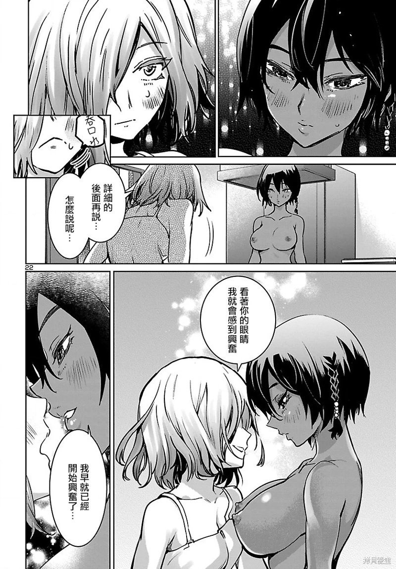 第26话