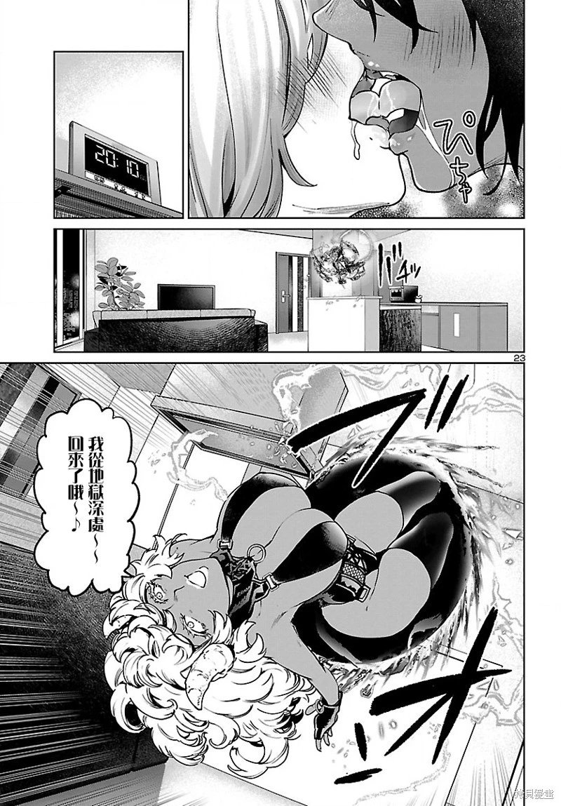 第26话
