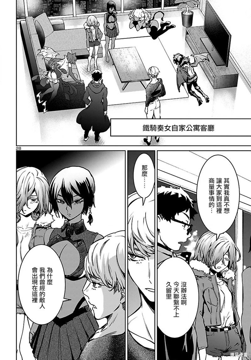 第26话