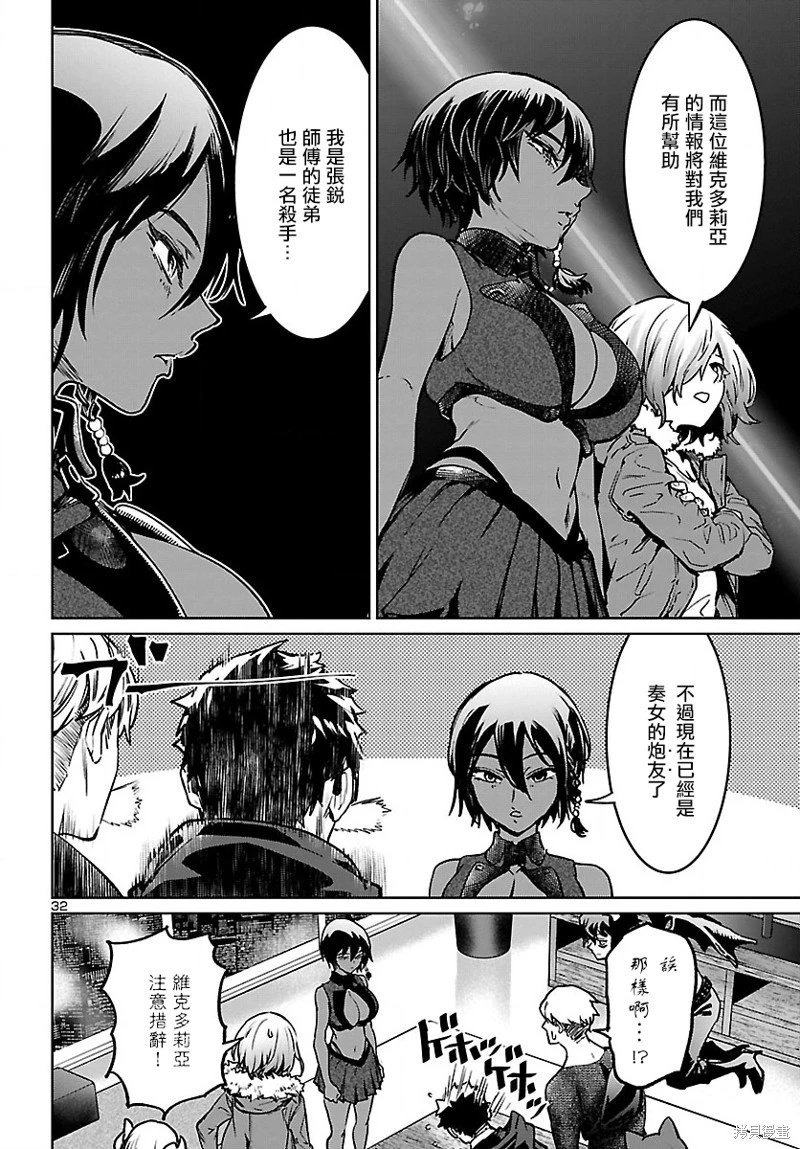 第26话