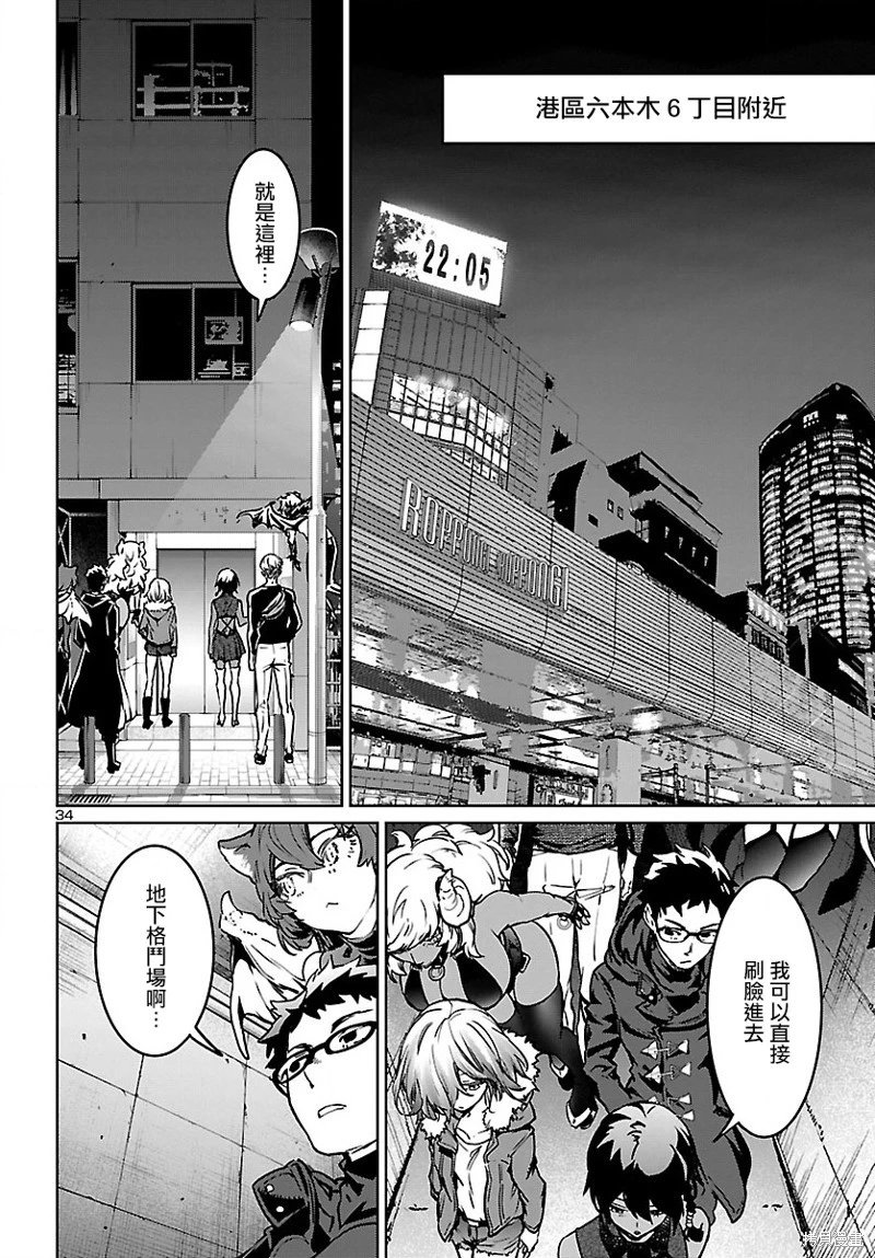 第26话