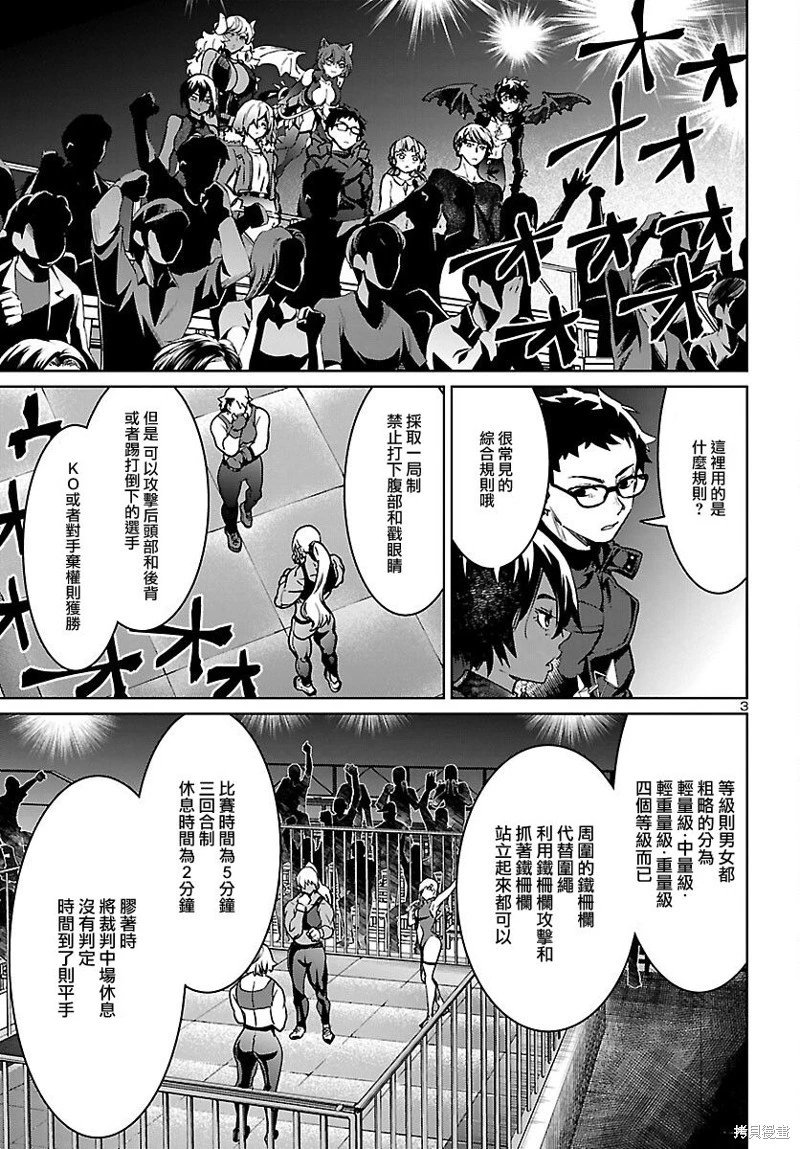 第27话