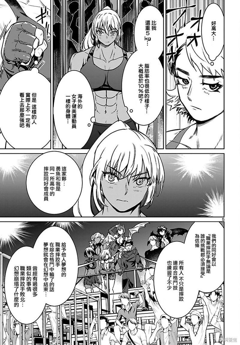 第27话