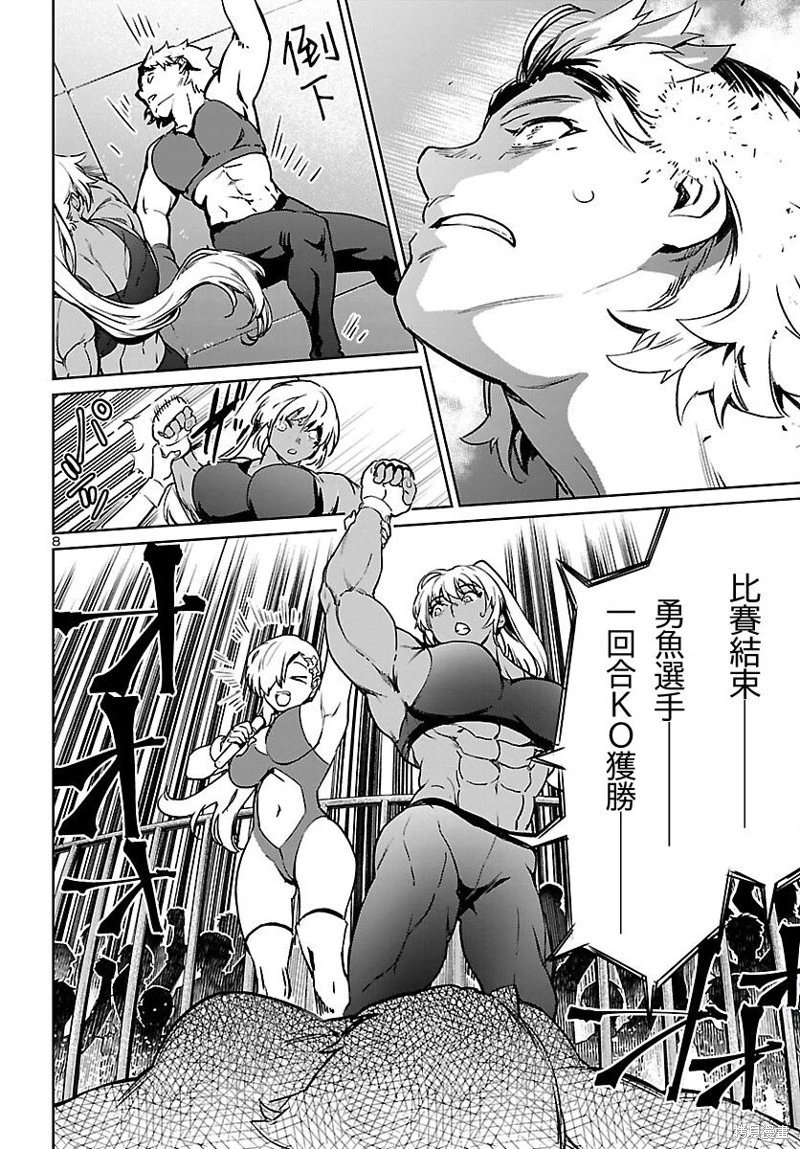 第27话