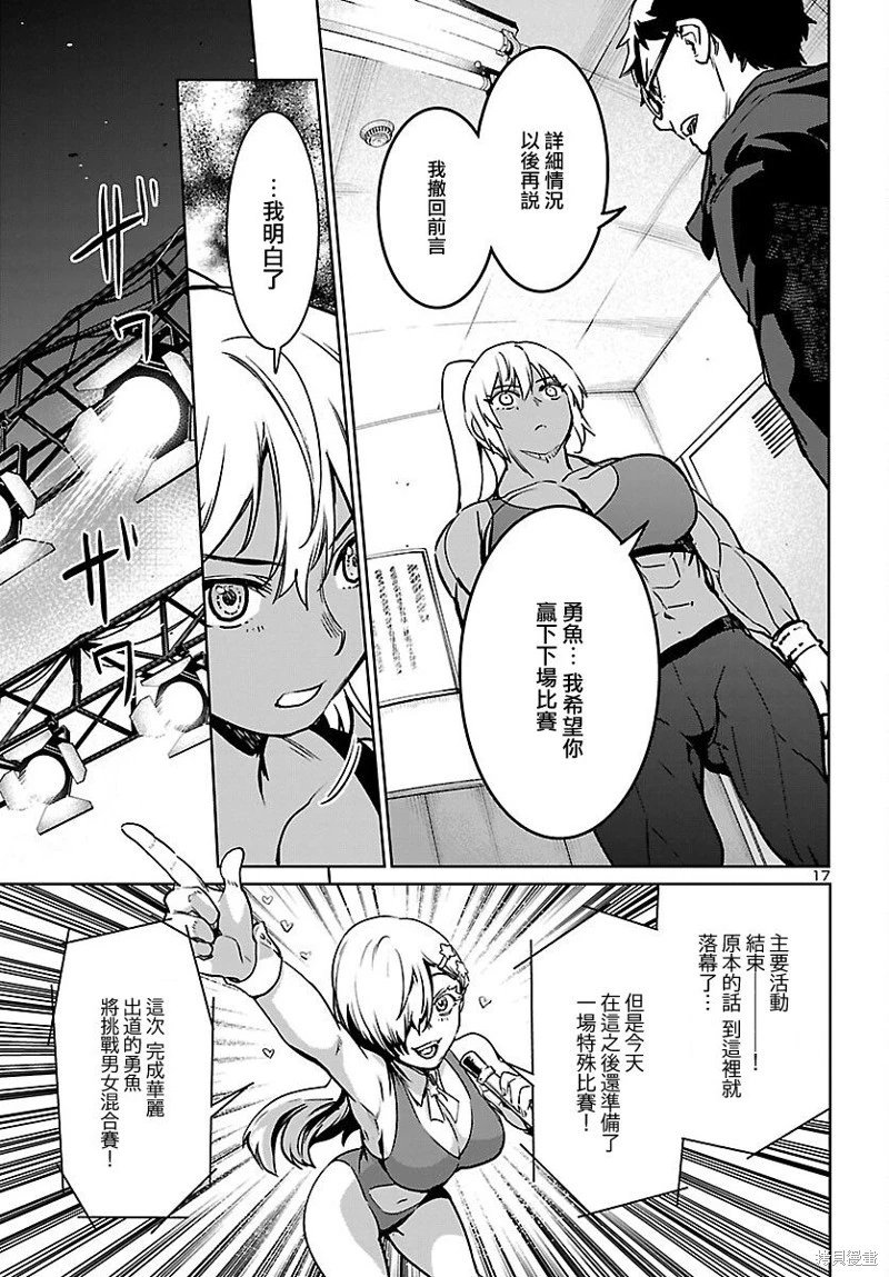 第27话