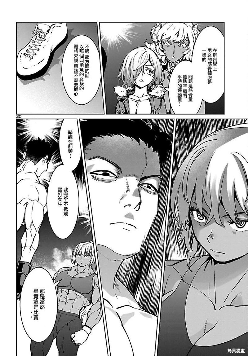 第27话