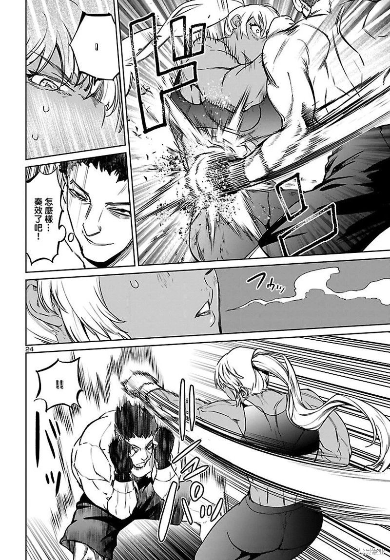 第27话