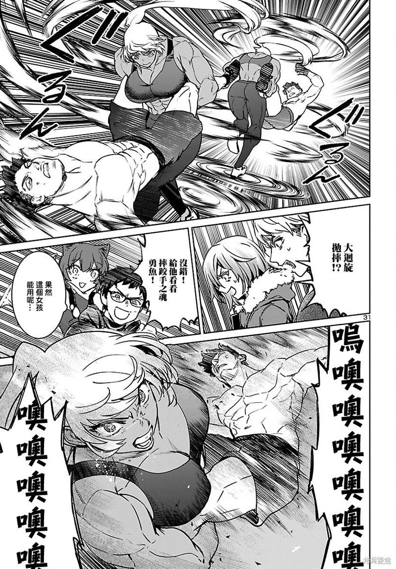 第27话