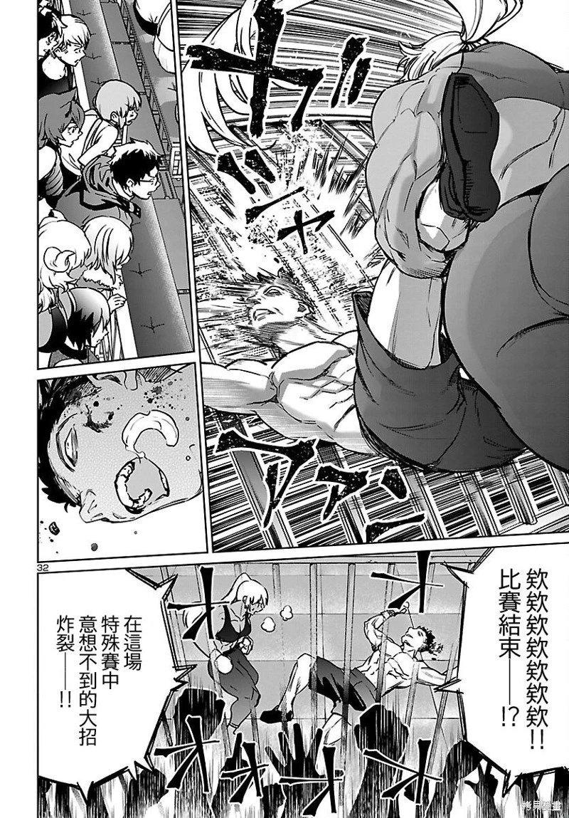 第27话