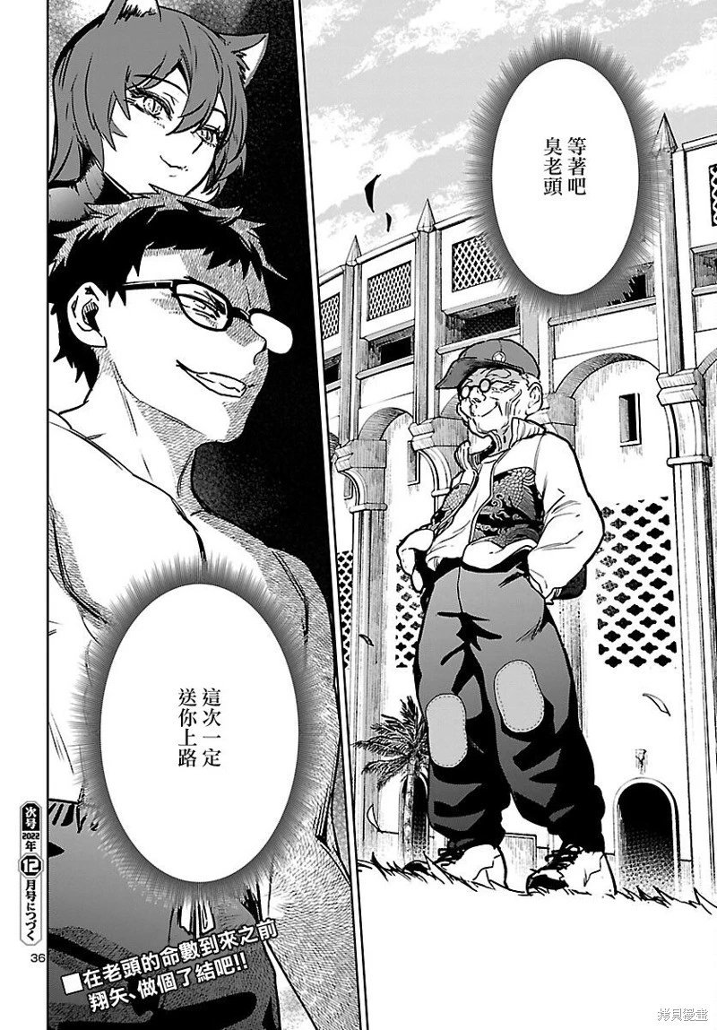 第27话
