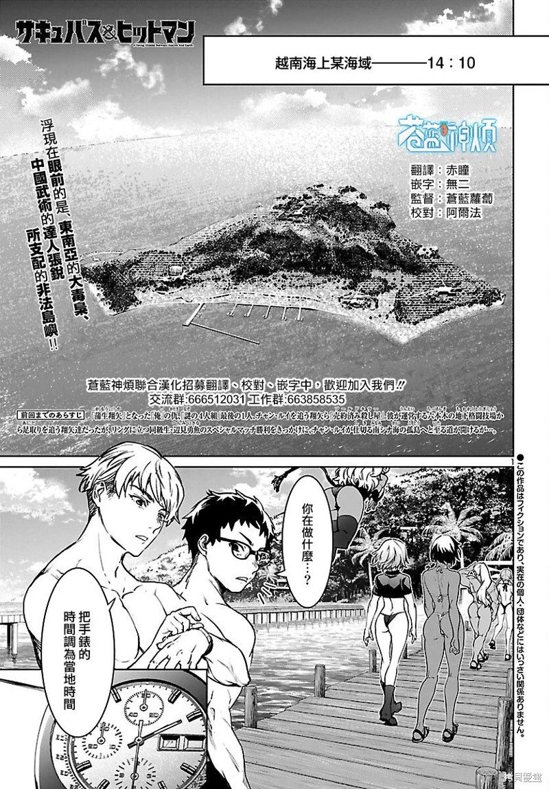第28话
