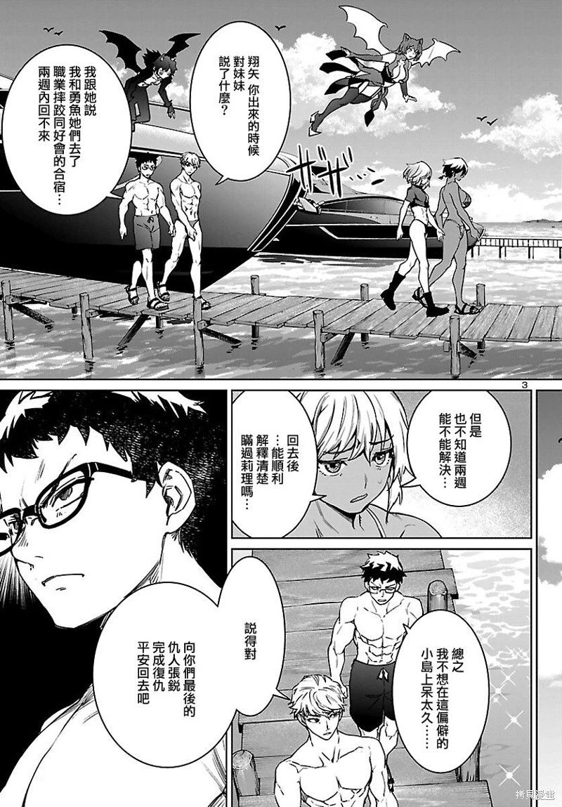 第28话