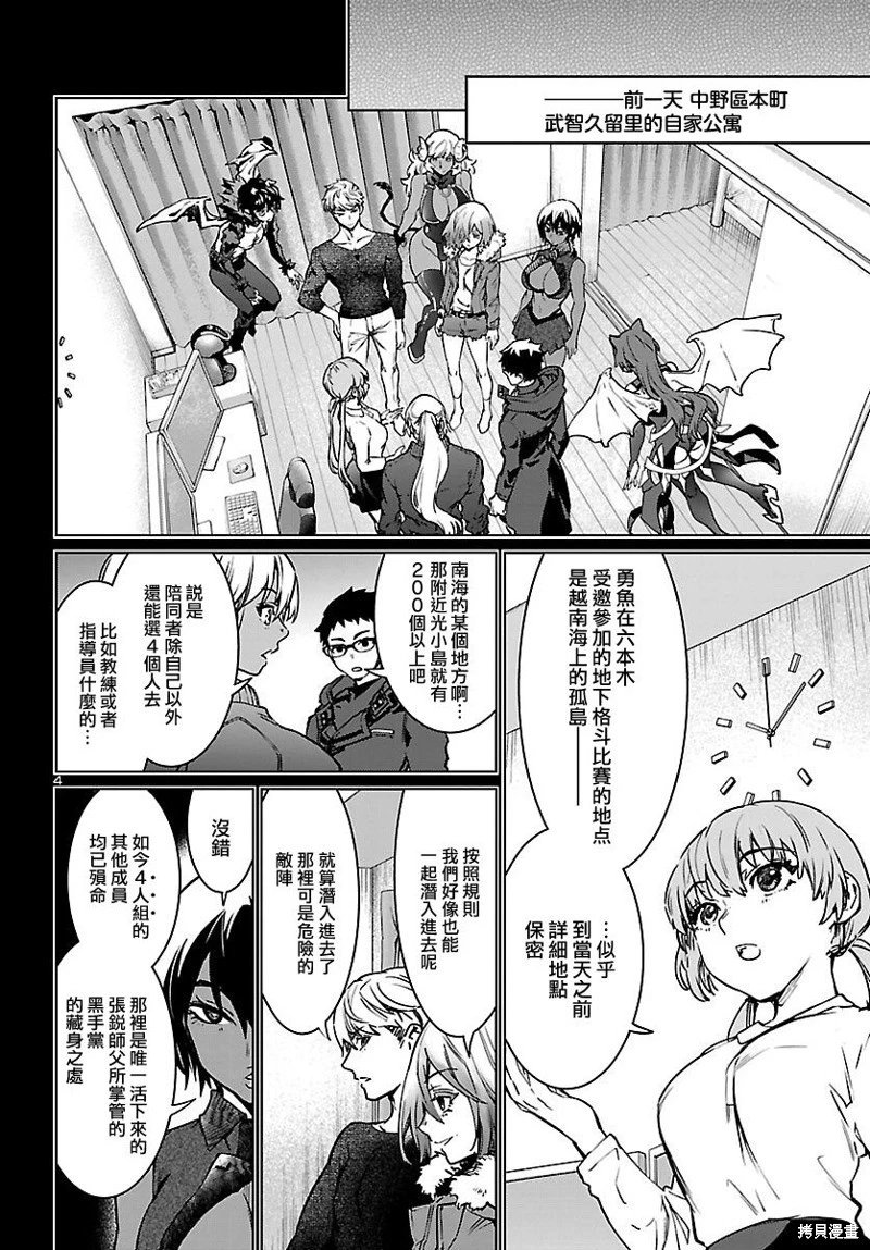 第28话