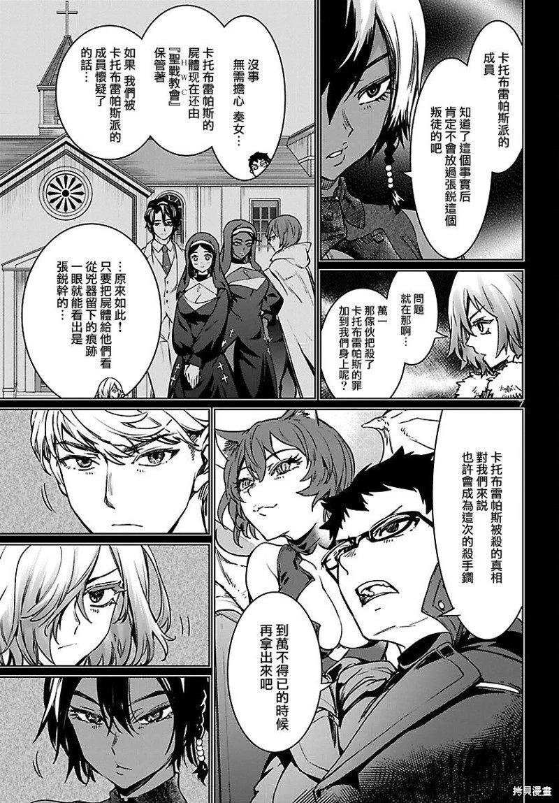 第28话