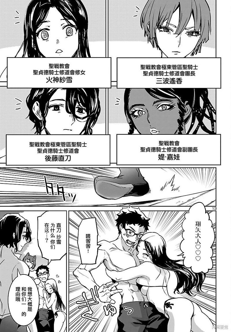 第28话