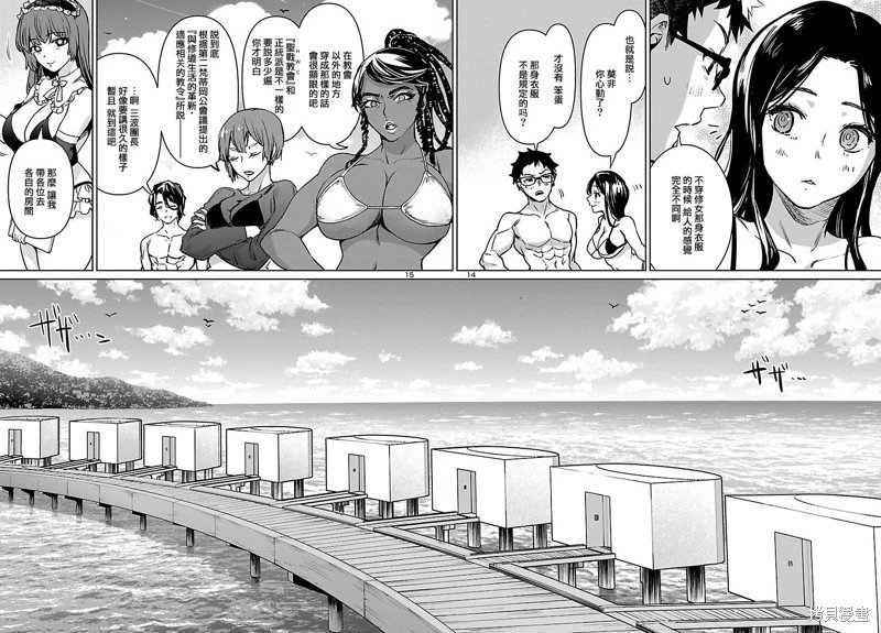 第28话