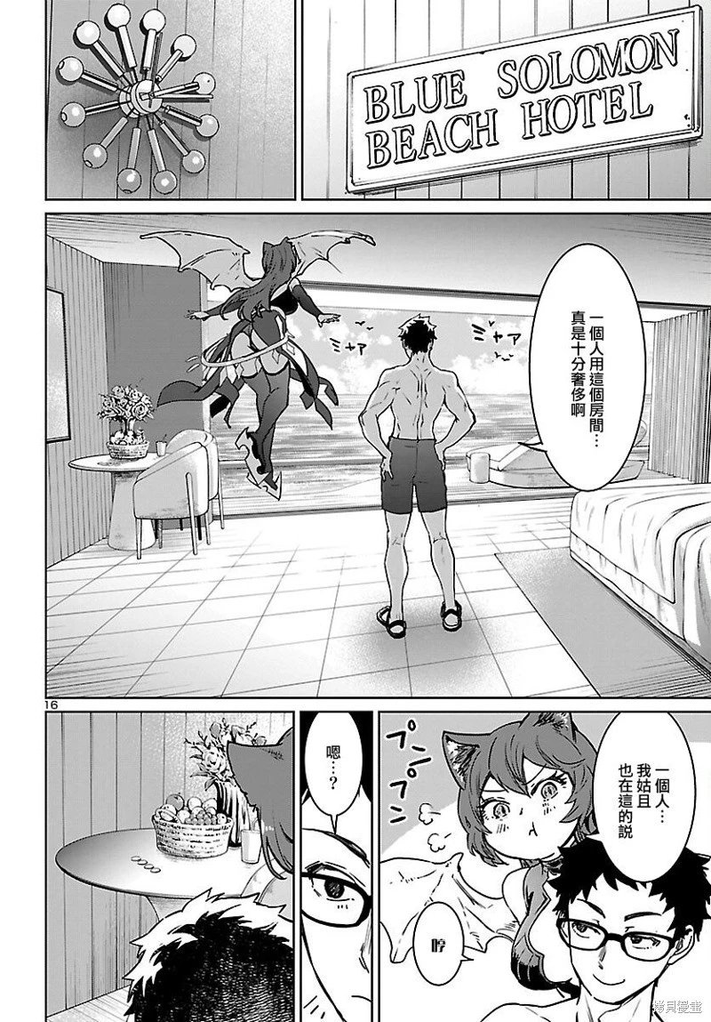 第28话